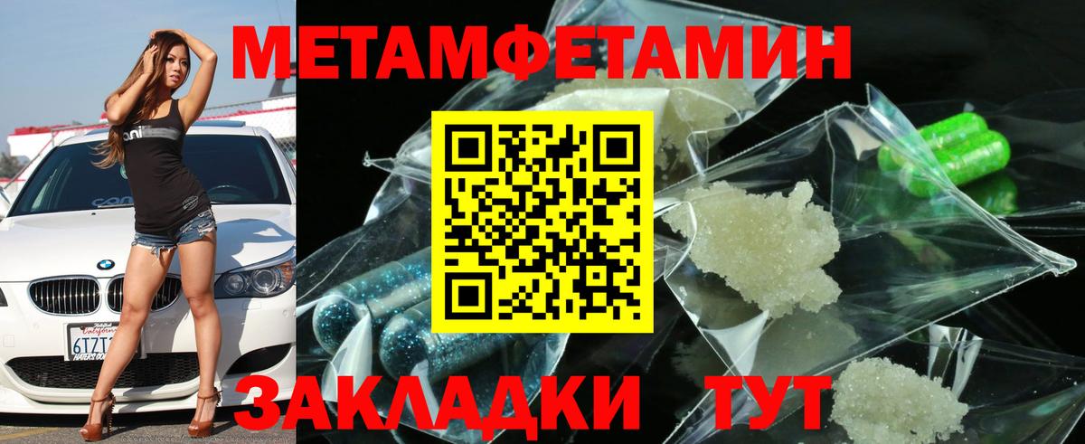 Амфетамин  Вход с VPN  АМФ  Азнакаево  Амфетамин Premium 