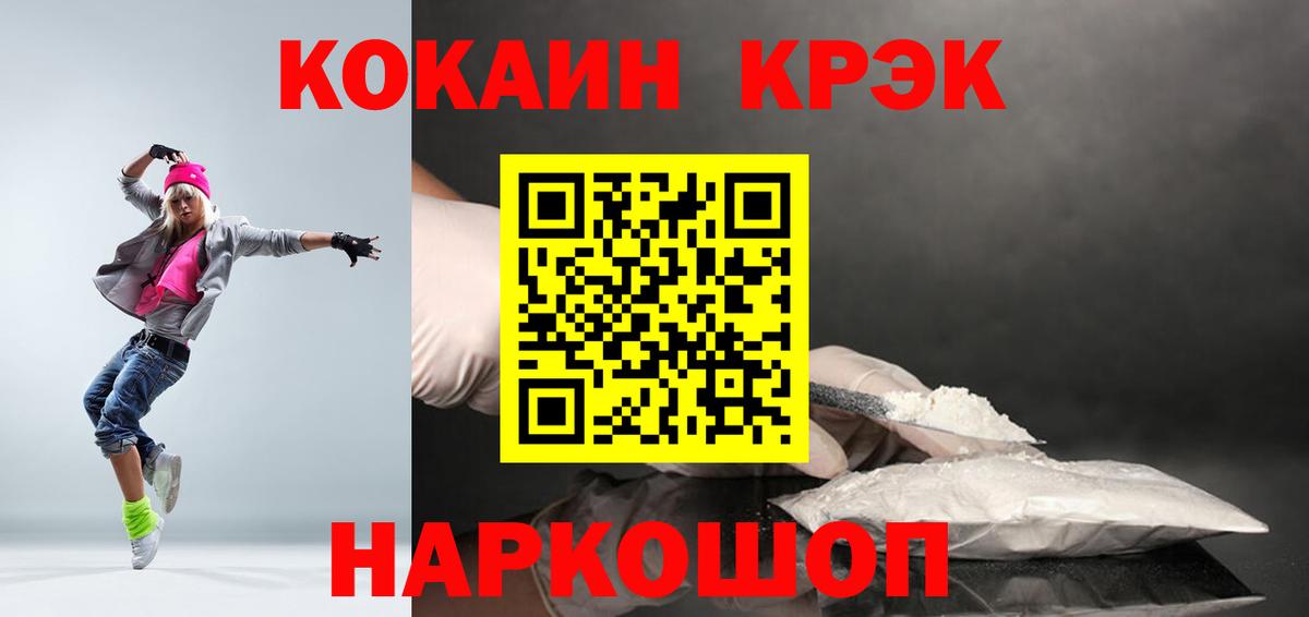 COCAIN Колумбийский Азнакаево