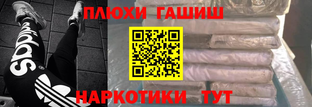 ГАШИШ 40% ТГК  ГАШИШ hashish  Азнакаево  Вход с VPN 