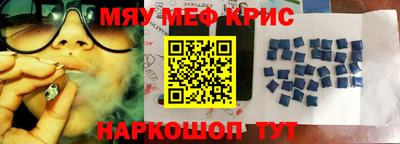 спиды Абинск