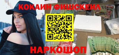 спиды Абинск