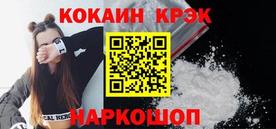 молекула духа Абакан