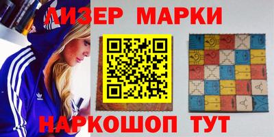 спиды Абинск