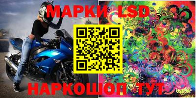 молекула духа Абакан