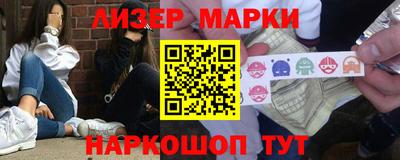 спиды Абинск