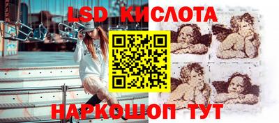 молекула духа Абакан