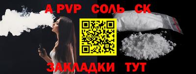 молекула духа Абакан