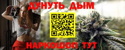 молекула духа Абакан