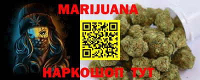 молекула духа Абакан