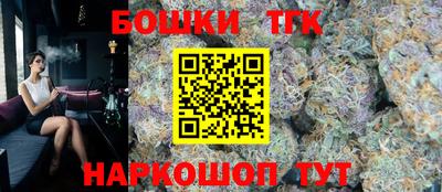 молекула духа Абакан