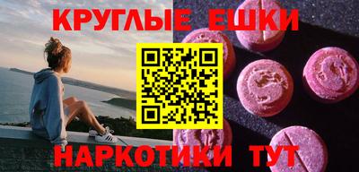 молекула духа Абакан