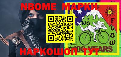 спиды Абинск