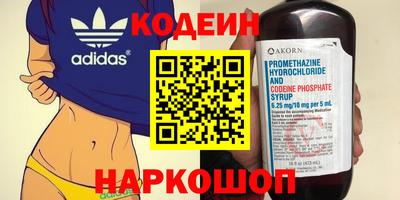 героин Азнакаево
