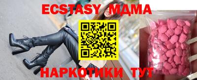 молекула духа Абакан
