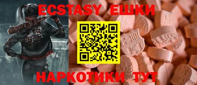 спиды Абинск