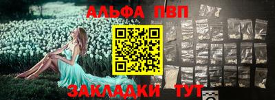героин Азнакаево