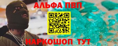 героин Азнакаево