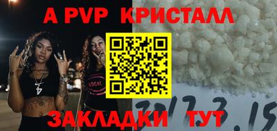 молекула духа Абакан