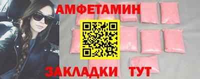 молекула духа Абакан
