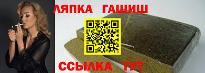 молекула духа Абакан