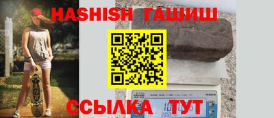 спиды Абинск