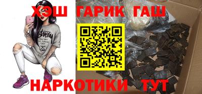 спиды Абинск