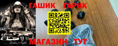 героин Азнакаево