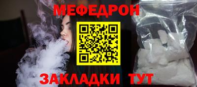 молекула духа Абакан