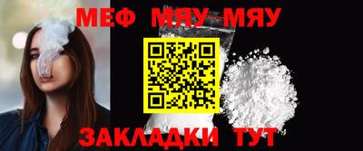 молекула духа Абакан