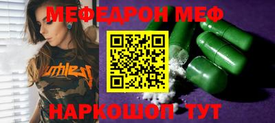 молекула духа Абакан