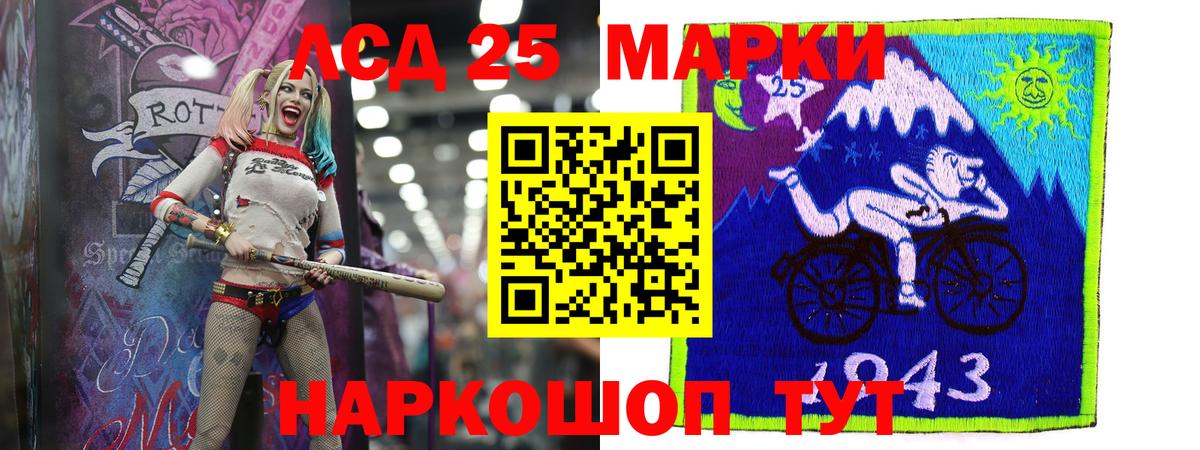 Лсд 25 экстази ecstasy Азнакаево