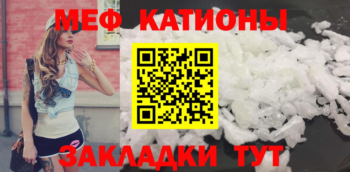 МЕФ  Азнакаево