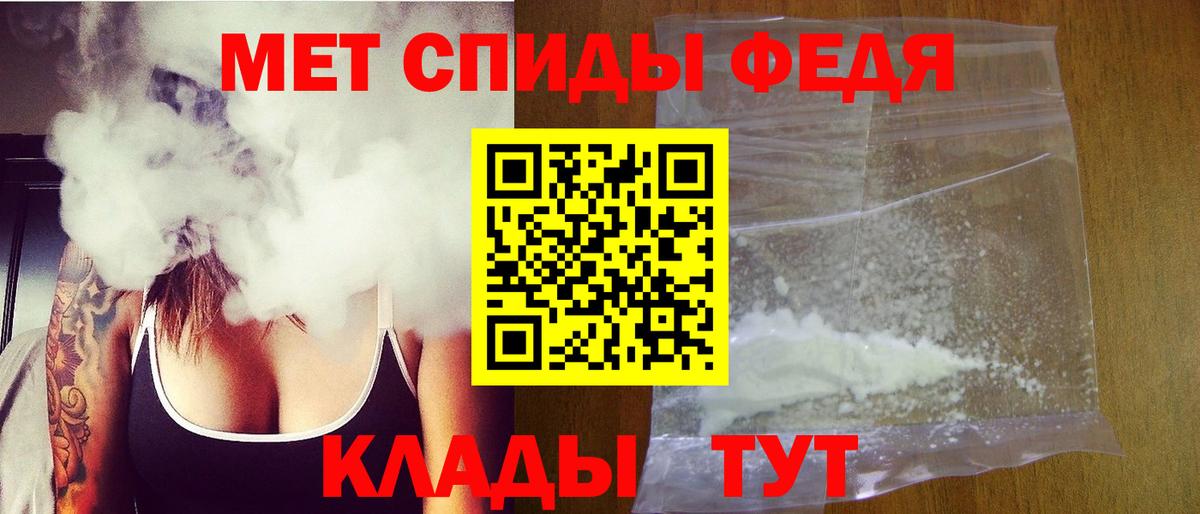 МЕТАМФЕТАМИН винт Азнакаево