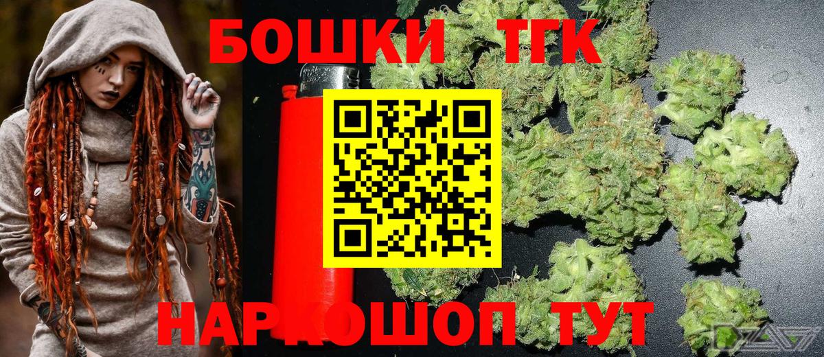 Конопля конопля  МАРИХУАНА Bruce Banner  Вход с VPN  Бошки Шишки ГИДРОПОН  Азнакаево 